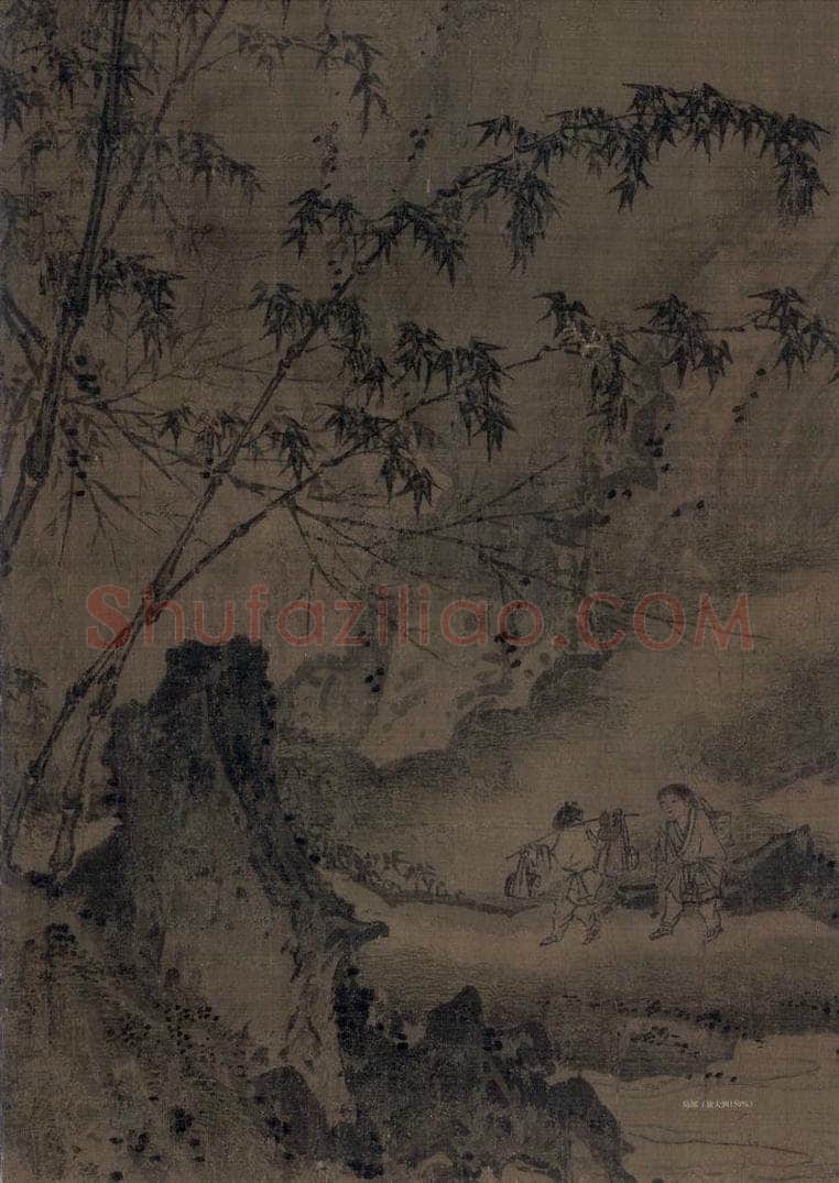 宋 马远 西园雅集图 书画作品