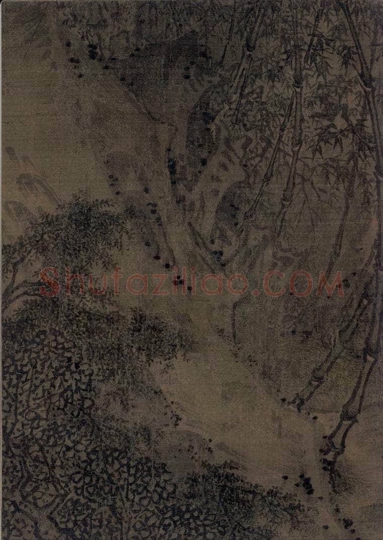 宋 马远 西园雅集图 书画作品