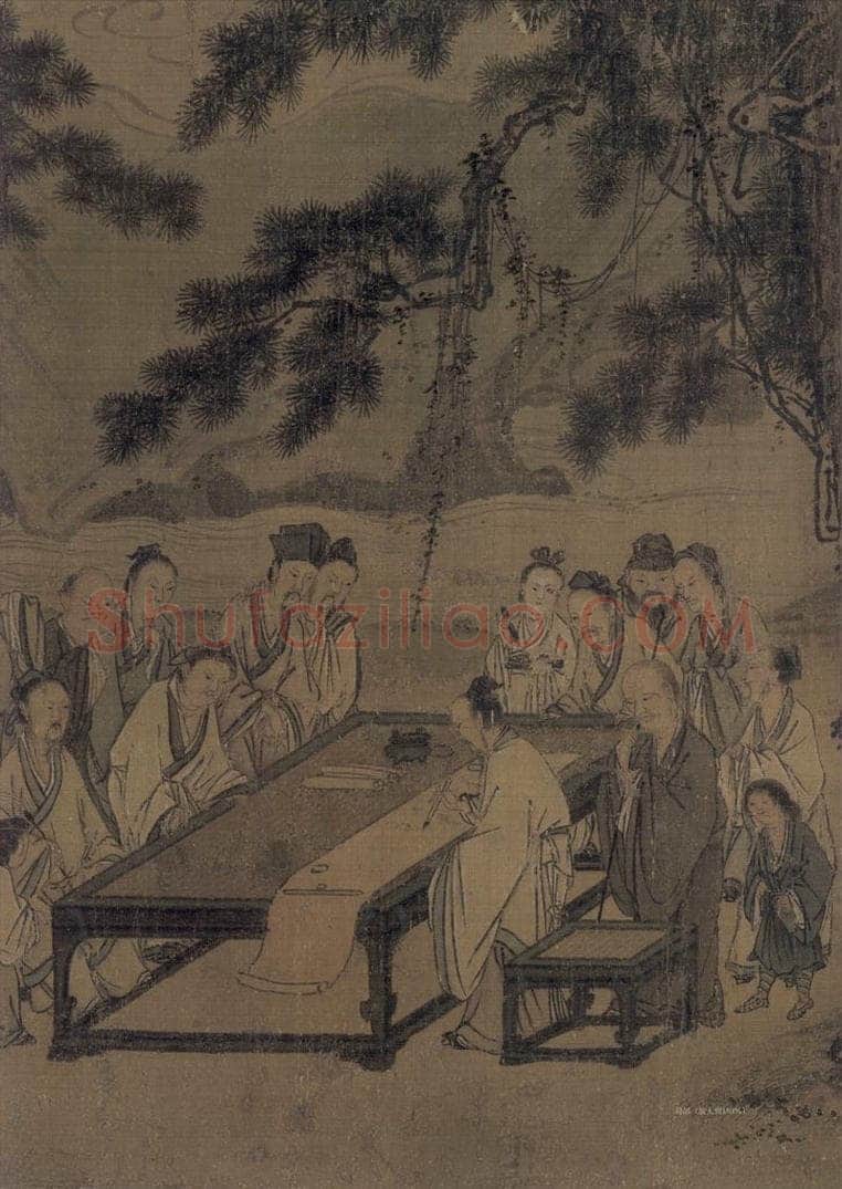 宋 马远 西园雅集图 书画作品