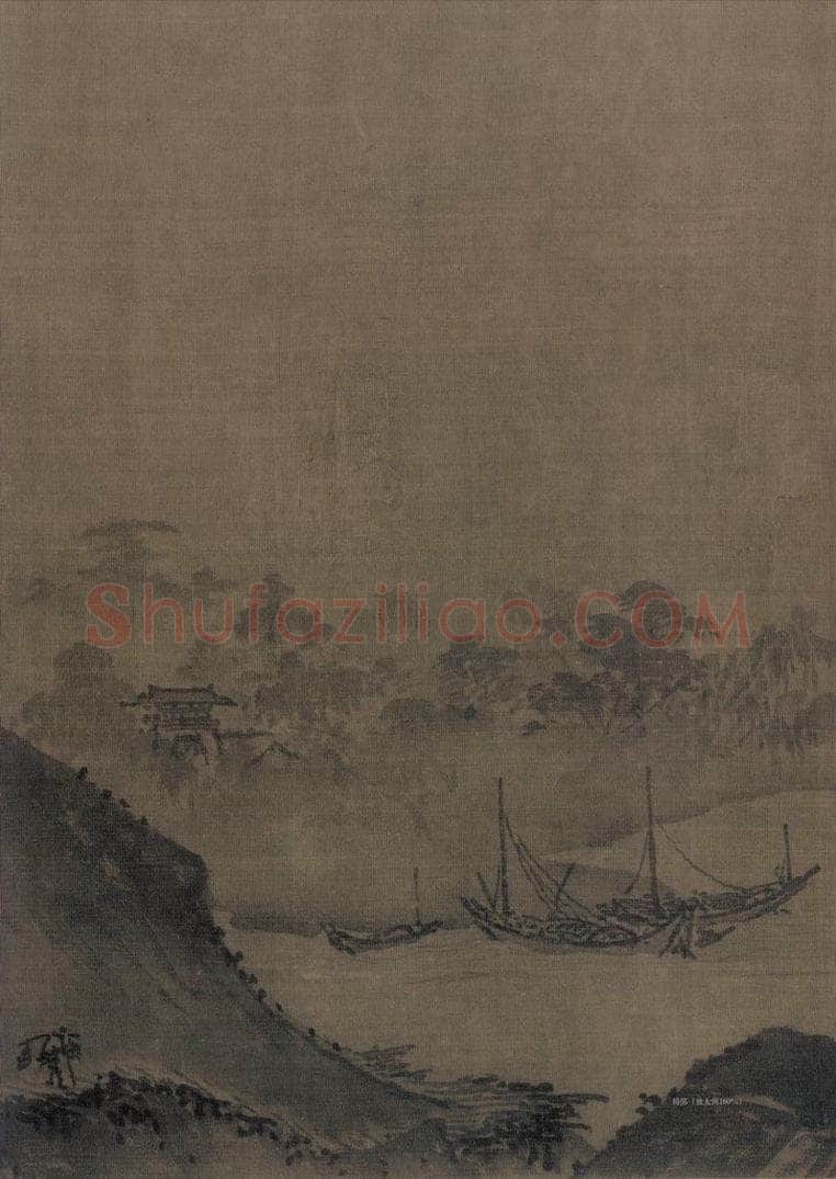 宋 夏珪 山水十二景 书画作品