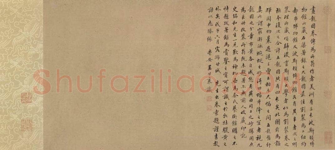 宋 陈容 五龙图 书画作品