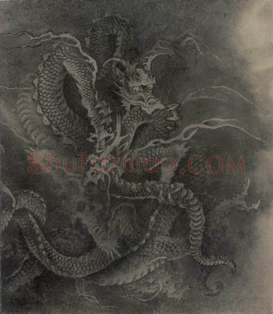 宋 陈容 五龙图 书画作品