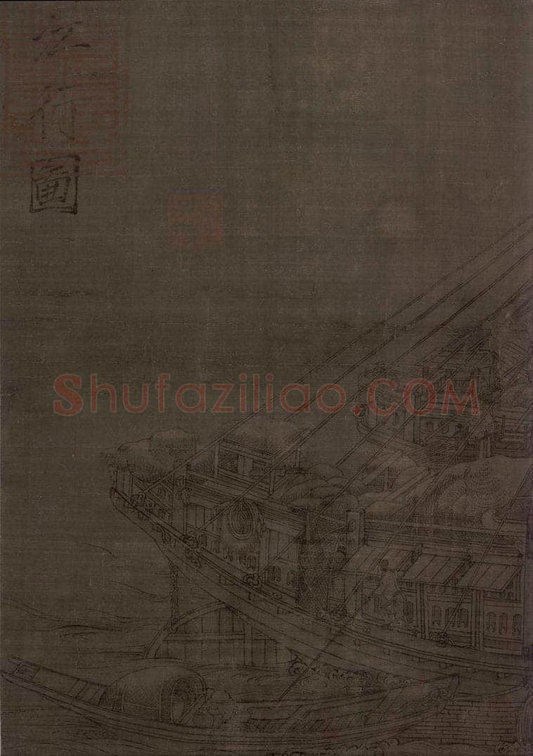 宋 佚名 仿郭忠恕雪霁江行图 书画作品