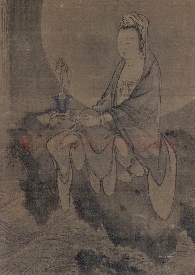 宋 佚名 水月观音图 书画作品