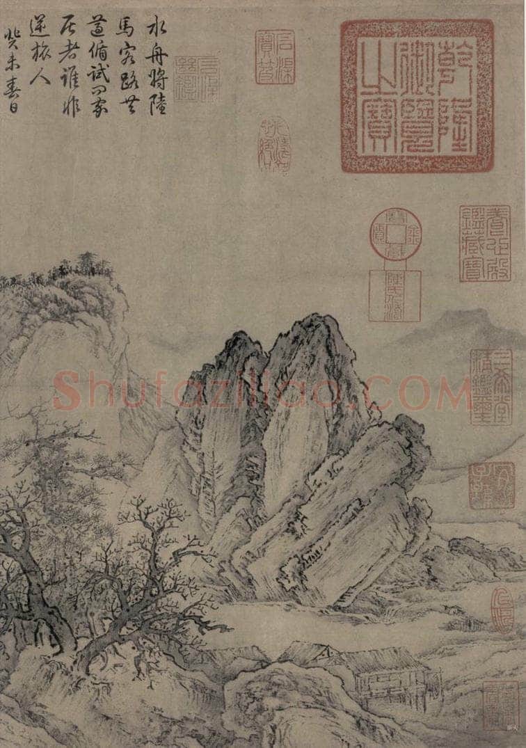金 太古遗民 江山行旅图 书画作品