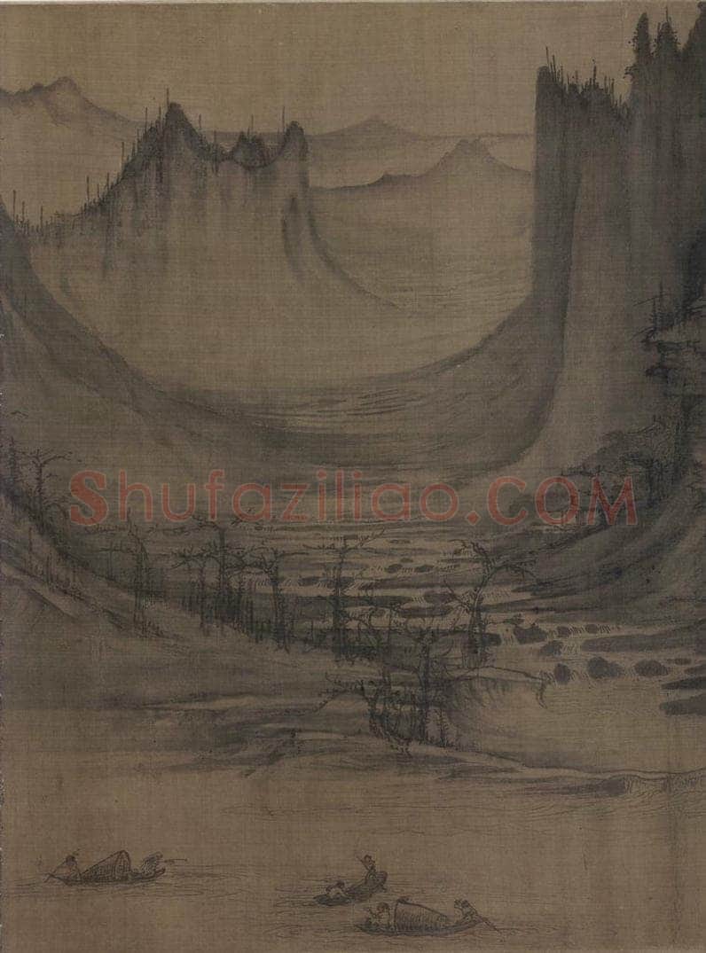 宋 许道宁 秋江鱼艇图 书画作品