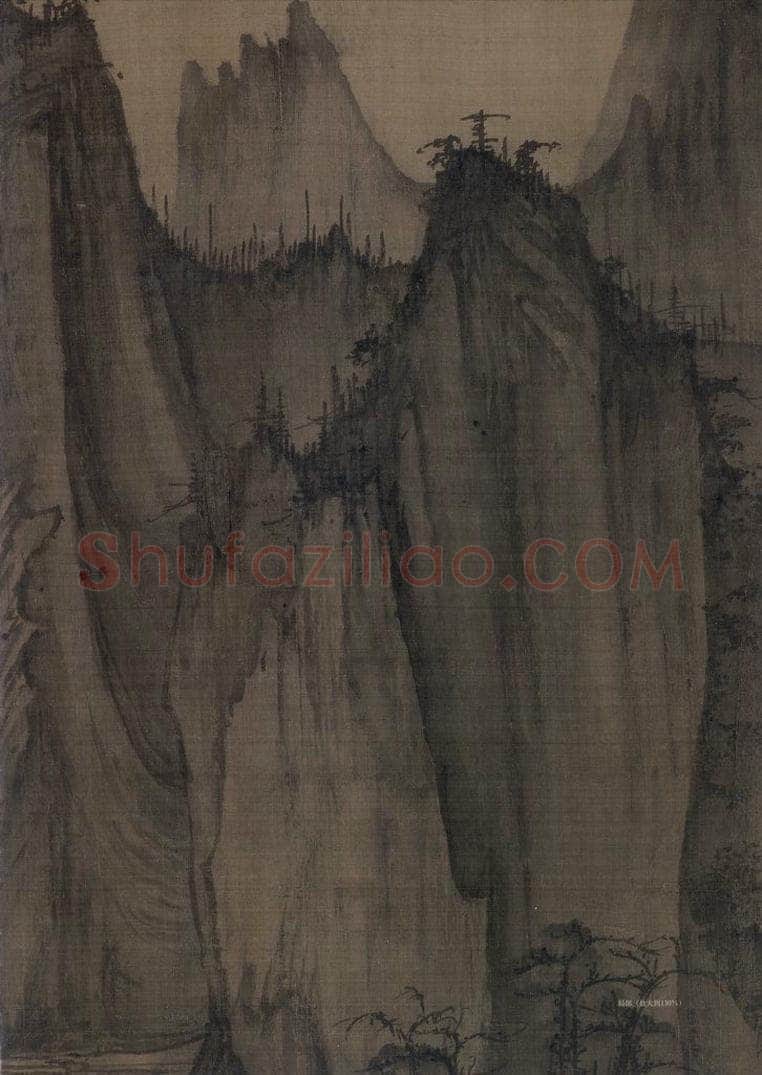 宋 许道宁 秋江鱼艇图 书画作品