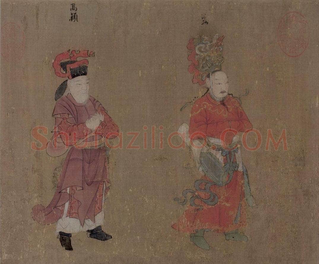 宋 佚名 八公图 书画作品