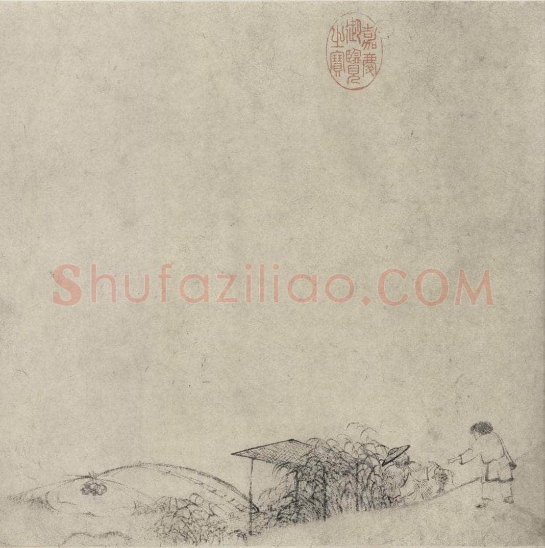 宋 乔仲常 后赤壁赋图 书画作品