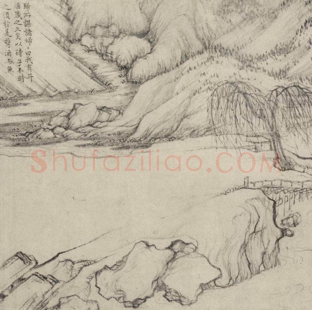 宋 乔仲常 后赤壁赋图 书画作品