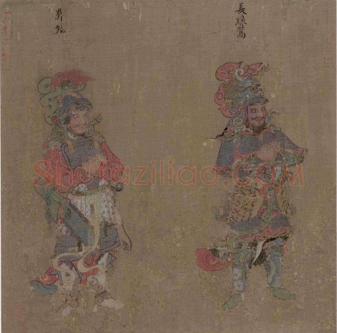 宋 佚名 八公图 书画作品