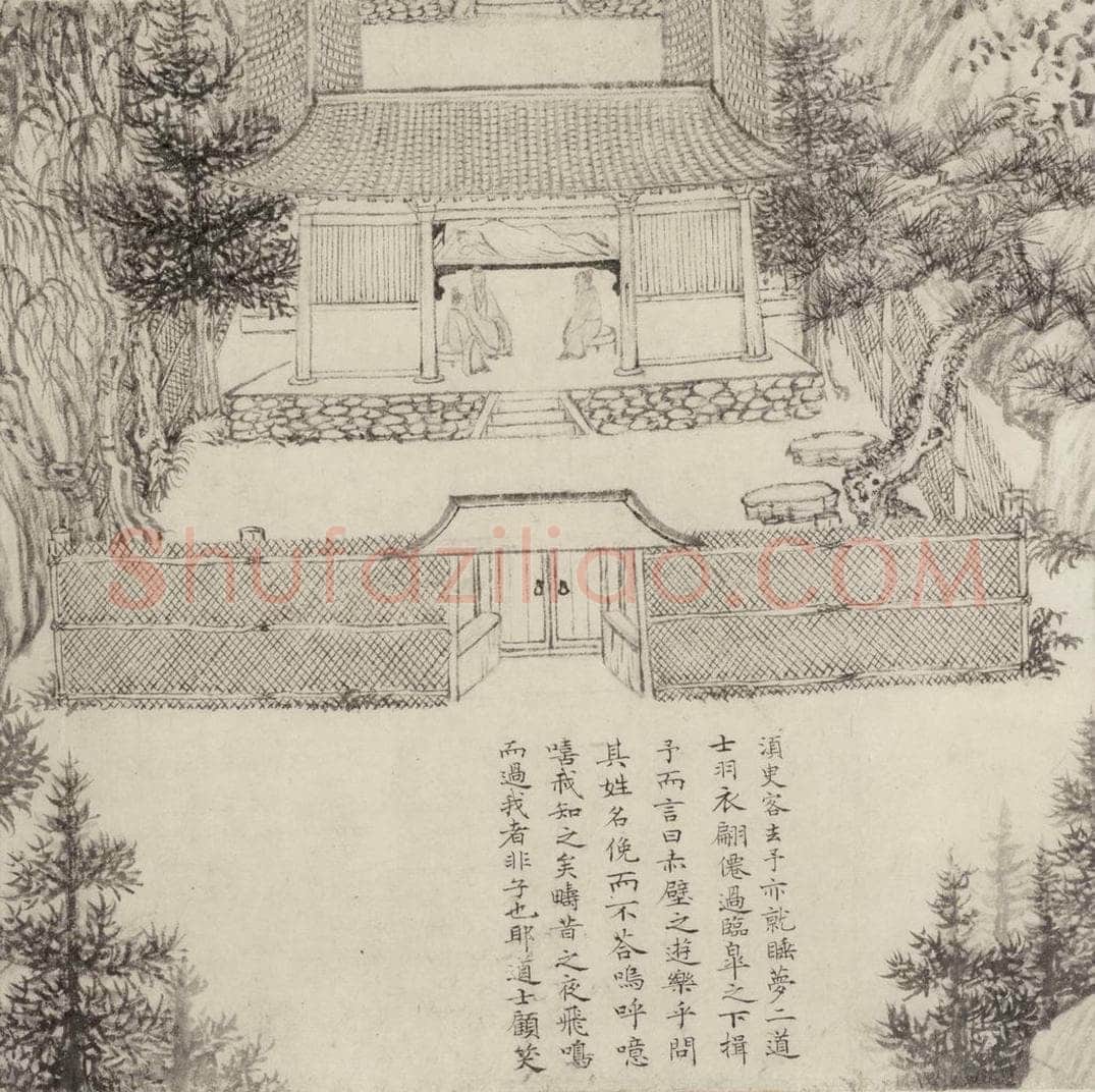宋 乔仲常 后赤壁赋图 书画作品
