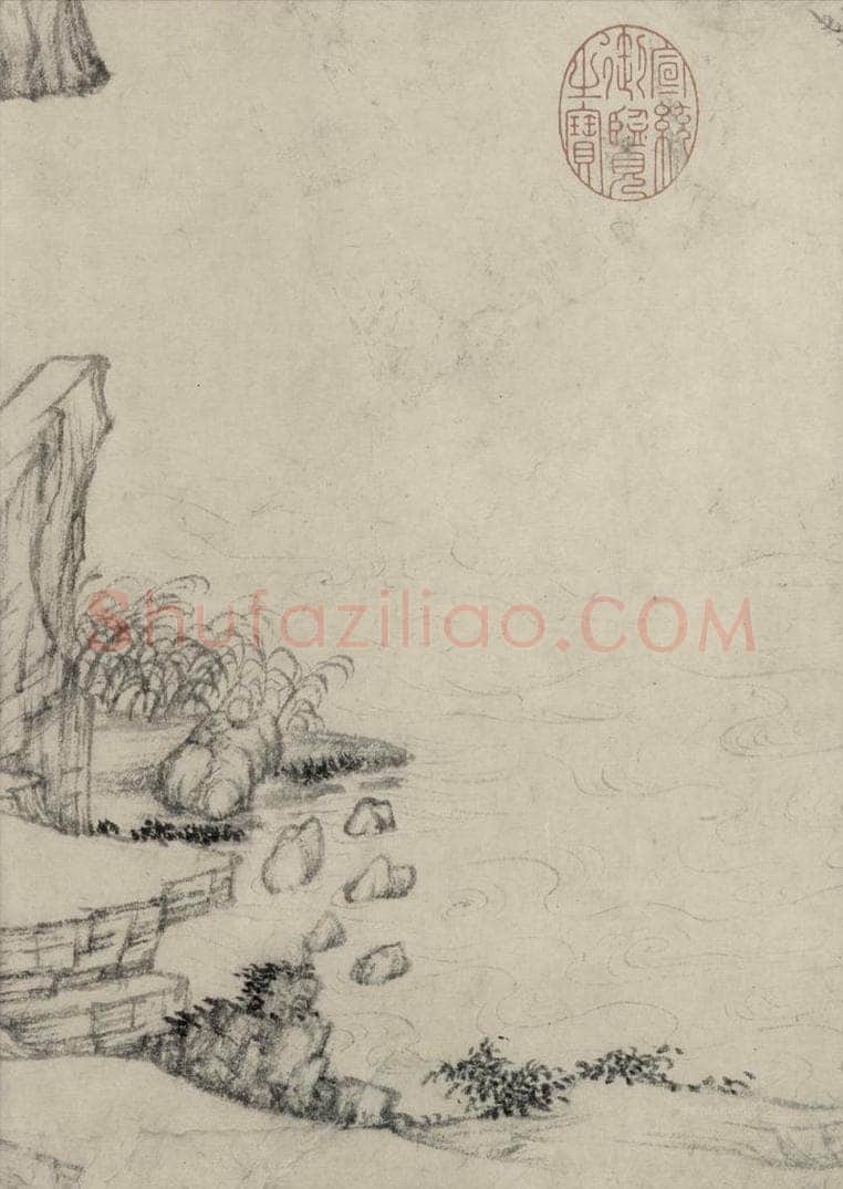 宋 乔仲常 后赤壁赋图 书画作品