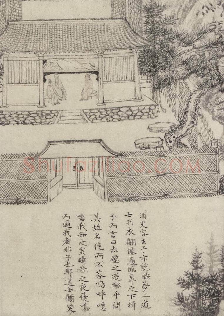 宋 乔仲常 后赤壁赋图 书画作品