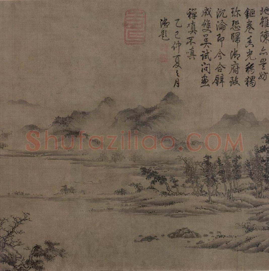 宋 江参 林峦积翠图 书画作品