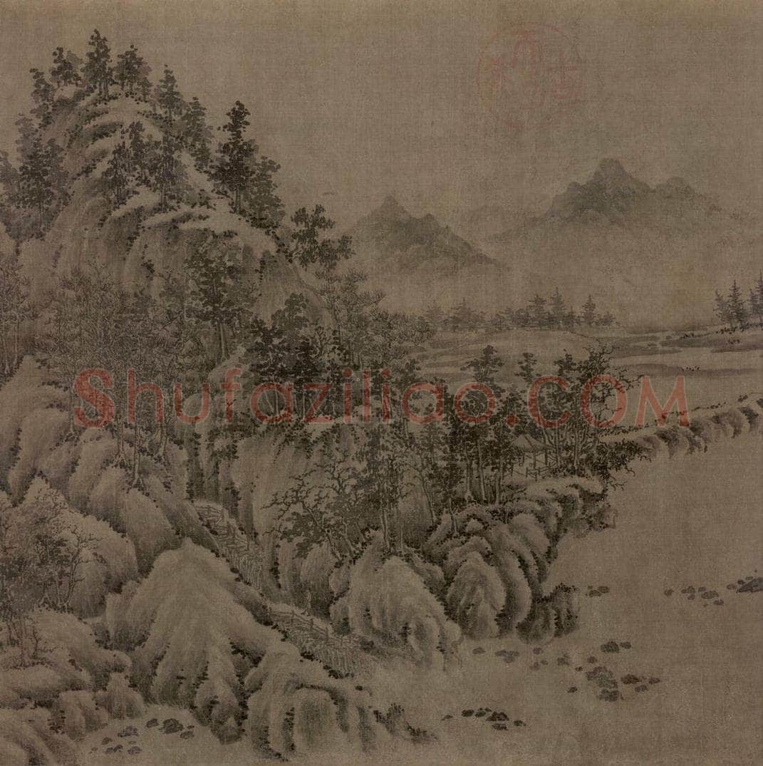 宋 江参 林峦积翠图 书画作品