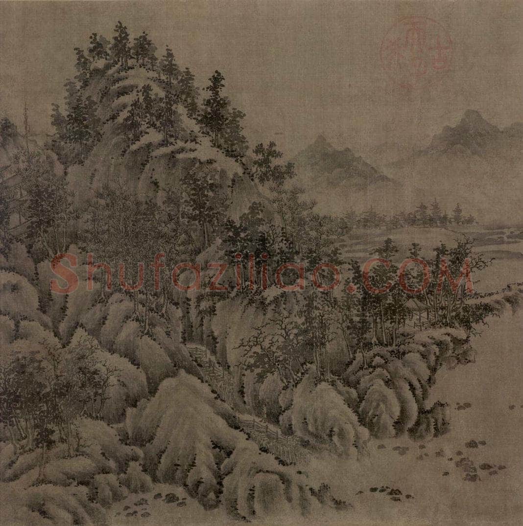宋 江参 林峦积翠图 书画作品