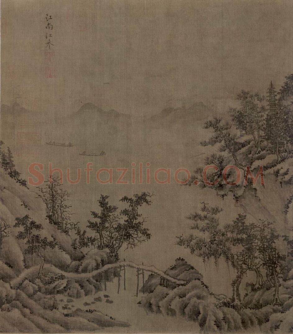 宋 江参 林峦积翠图 书画作品