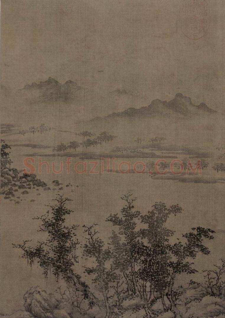 宋 江参 林峦积翠图 书画作品