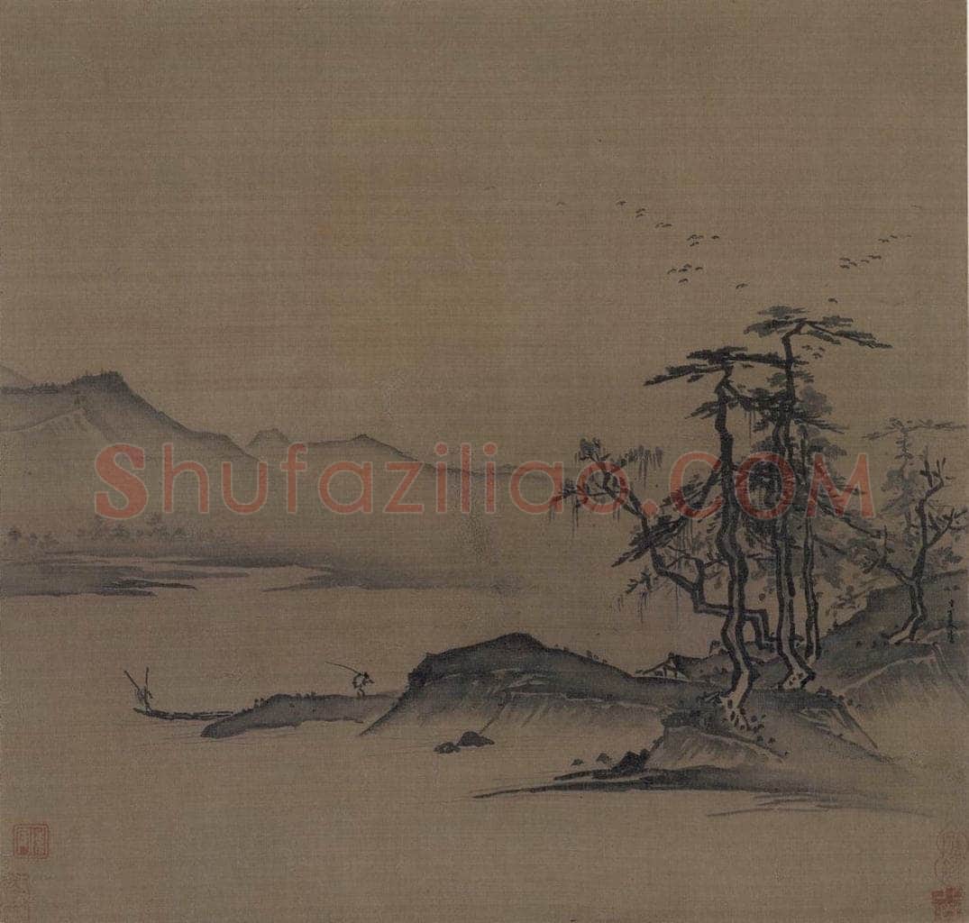 宋 夏珪 《山水图》 书画作品