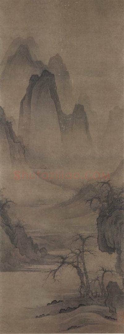 宋 李公年 《山水图》 书画作品