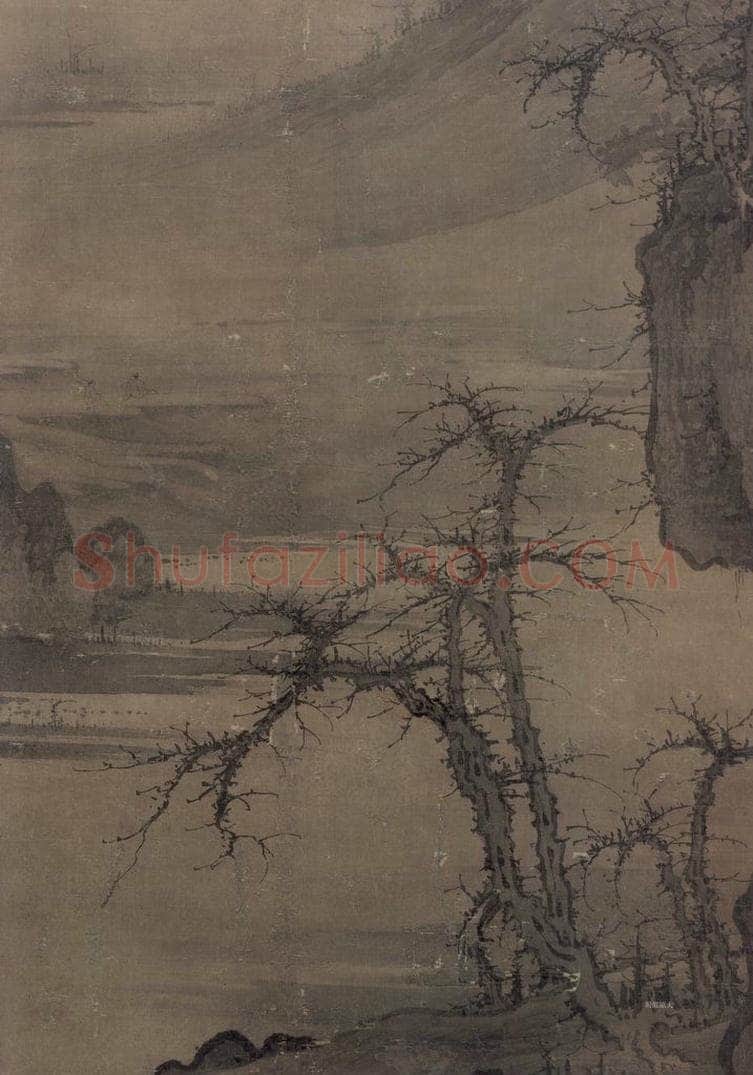 宋 李公年 《山水图》 书画作品
