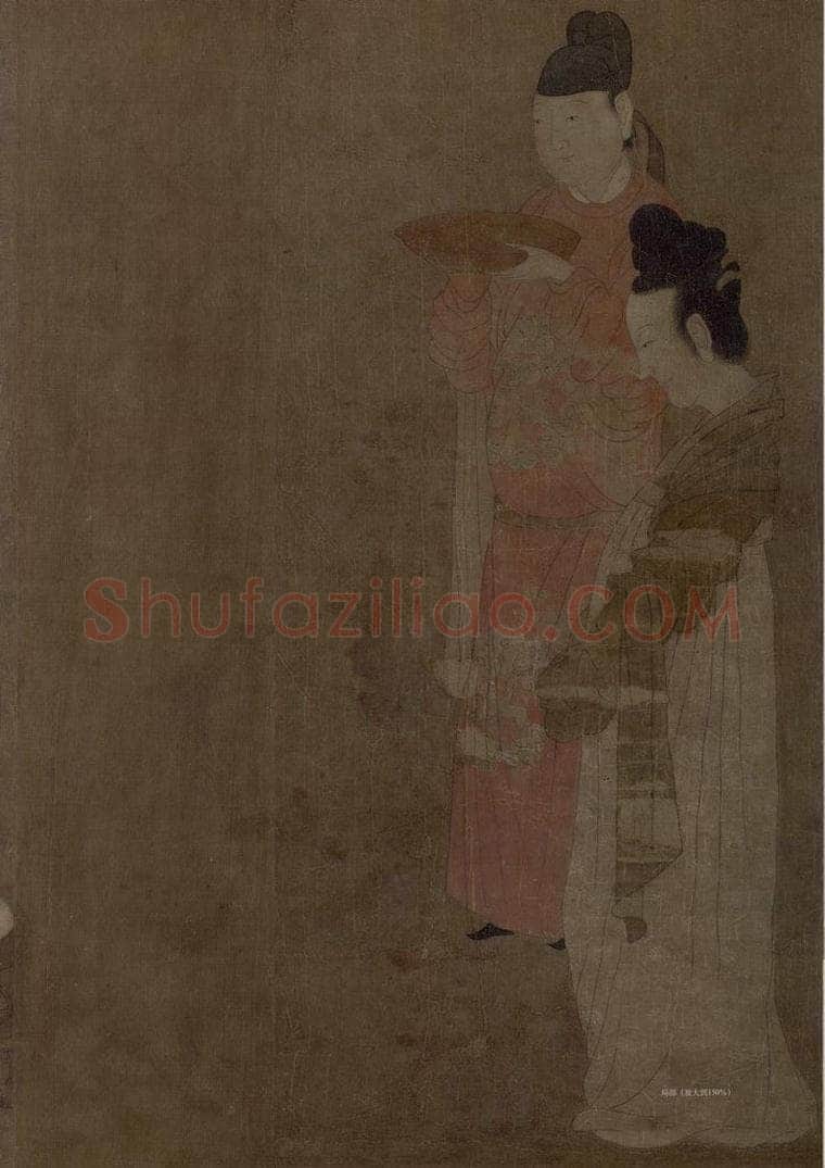 宋 佚名 《内人双陸图》 书画作品