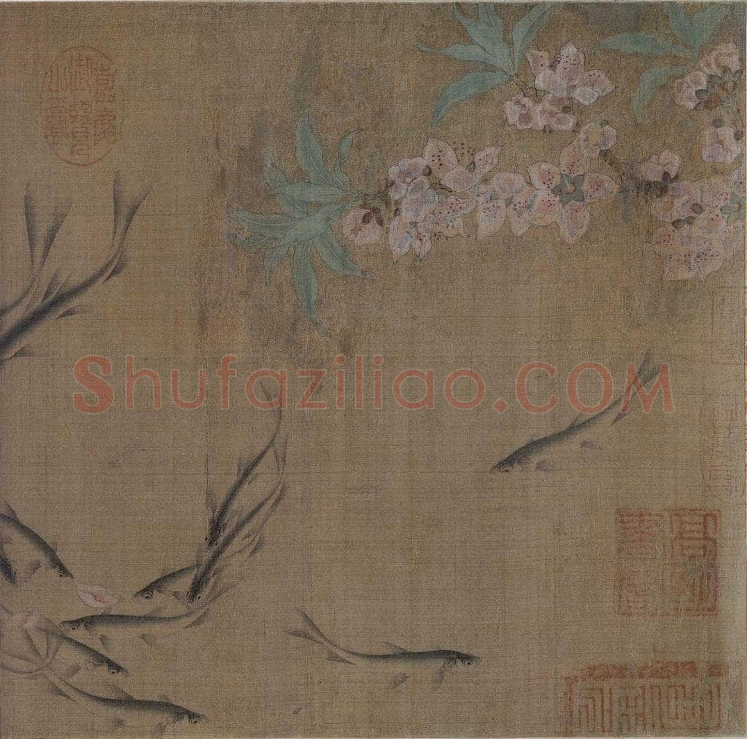 宋 刘寀 《落花游鱼图》 书画作品