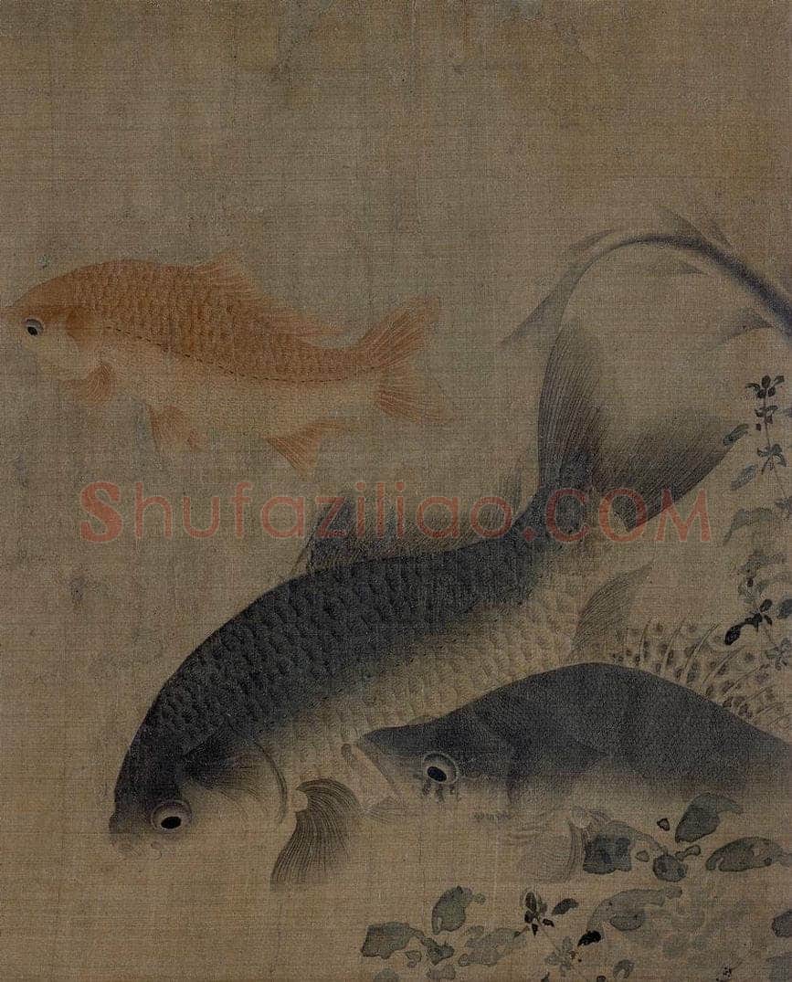 宋 刘寀 《落花游鱼图》 书画作品