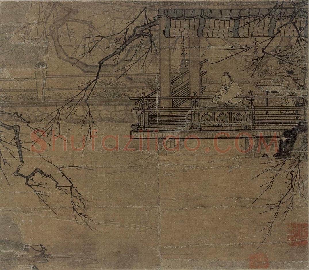宋 佚名 《高士观水图》 书画作品