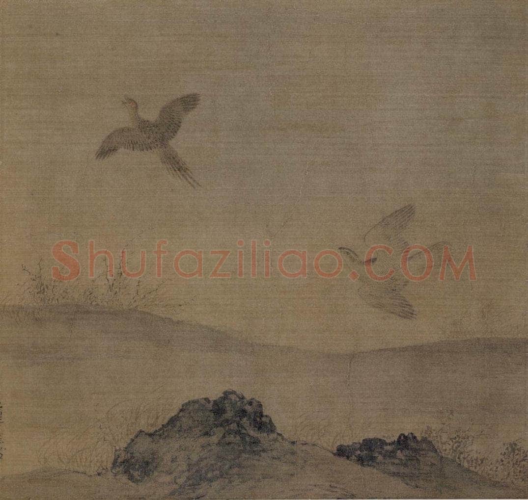 宋 李安忠 《鷙鸟图》 书画作品