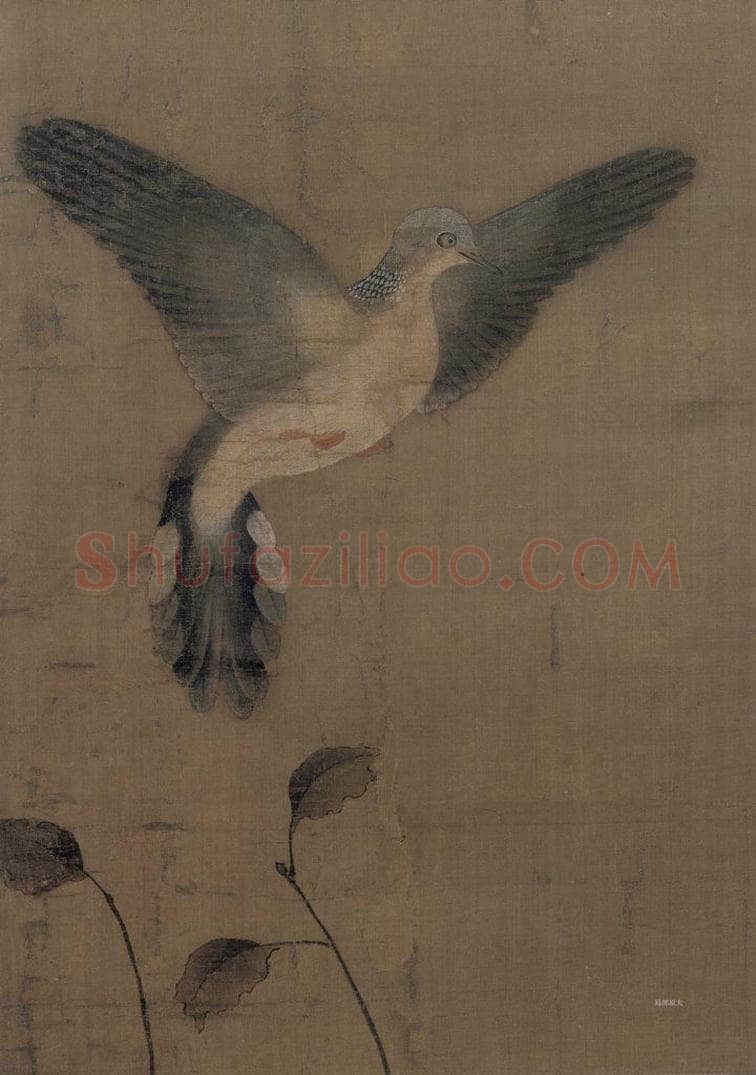 宋 易元吉 《桃竹鵓鴿图》 书画作品