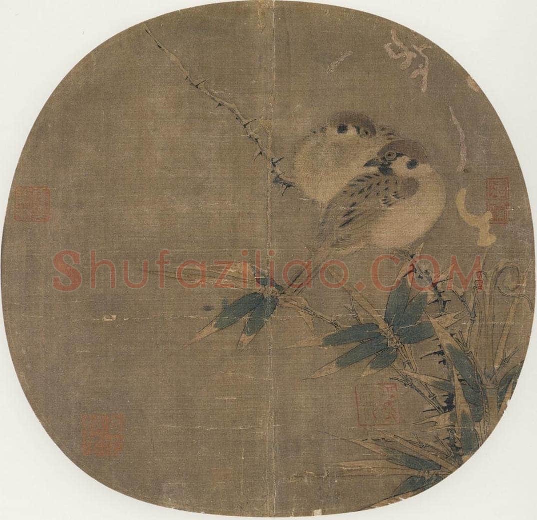 宋 佚名 《竹雀图》 书画作品