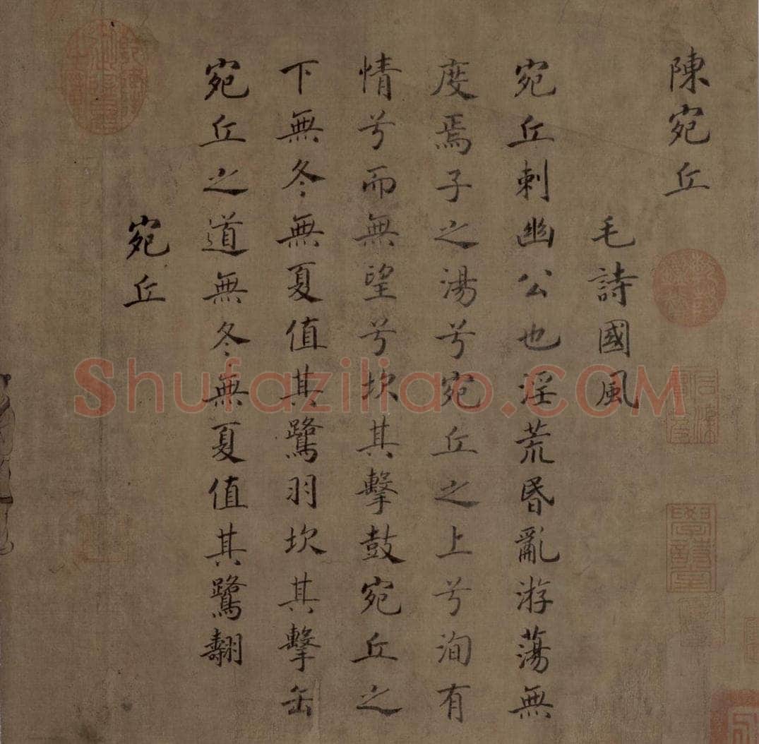 宋 马和之 《陳风图》 书画作品