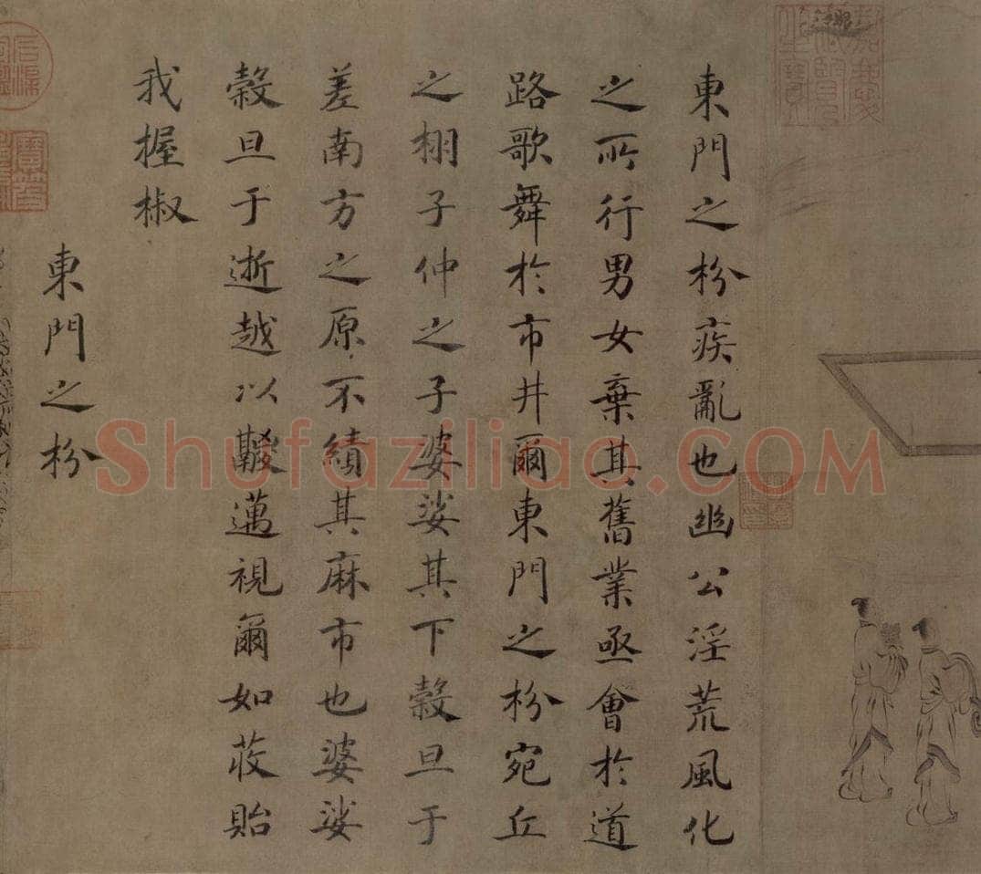 宋 马和之 《陳风图》 书画作品