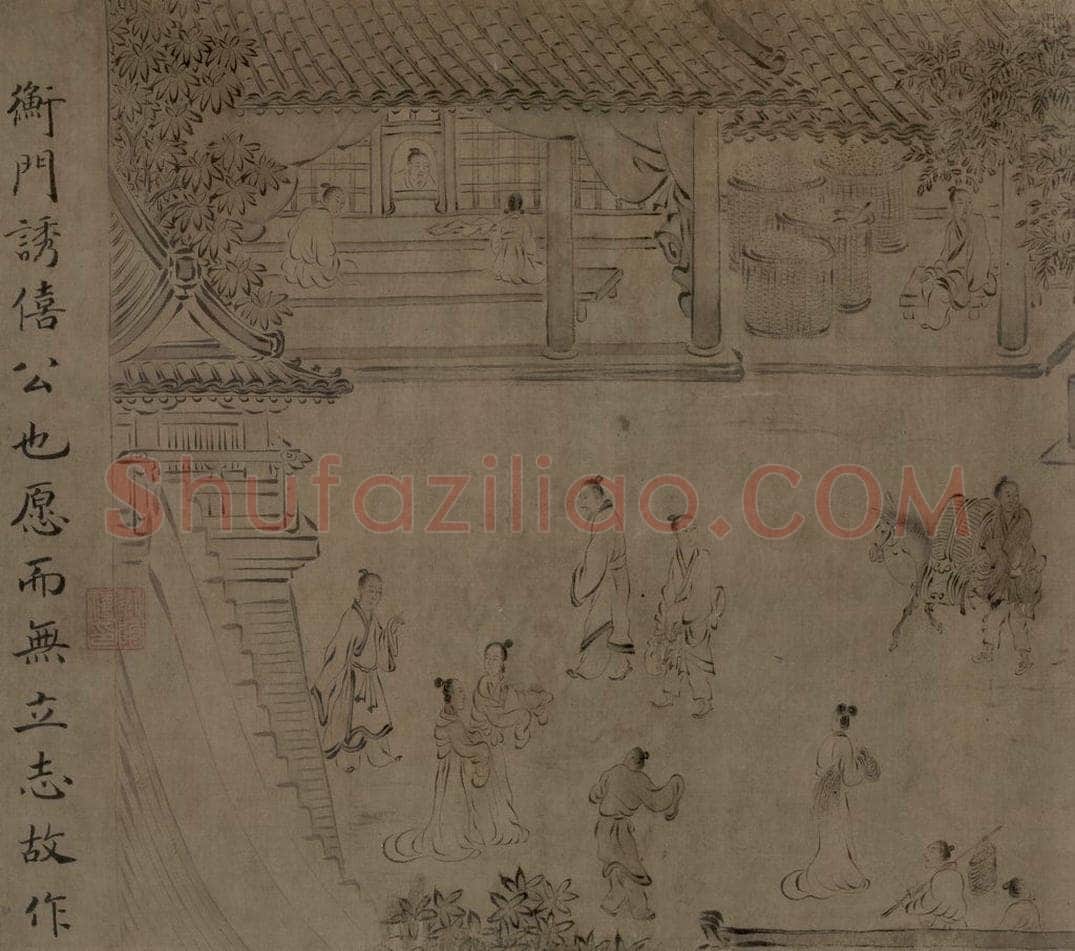 宋 马和之 《陳风图》 书画作品