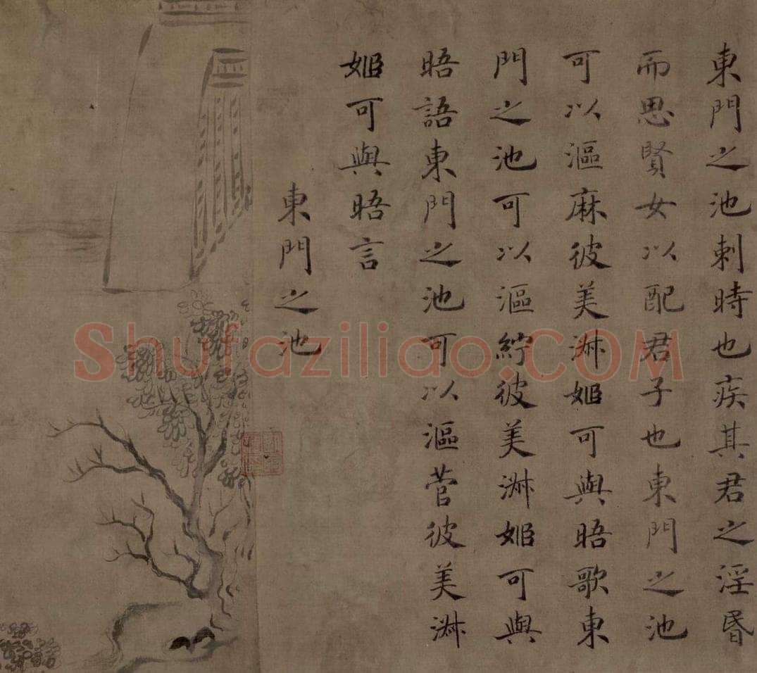 宋 马和之 《陳风图》 书画作品