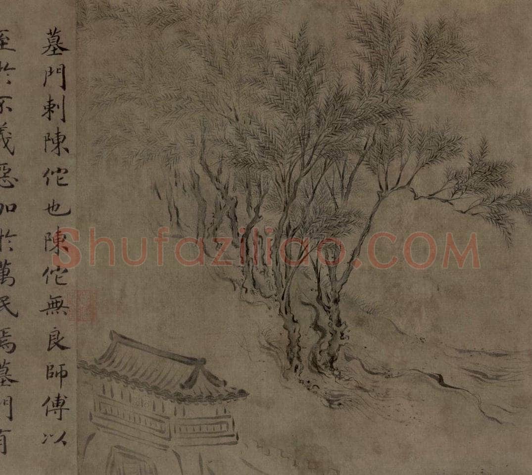 宋 马和之 《陳风图》 书画作品