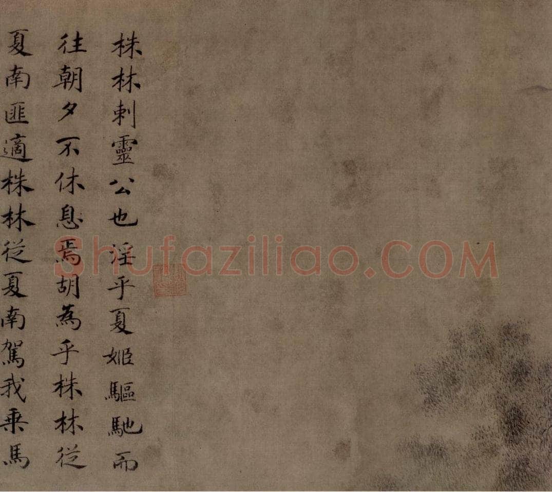 宋 马和之 《陳风图》 书画作品