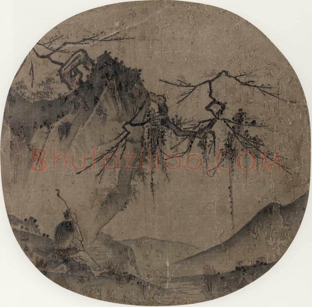 宋 马远 《山水图》 书画作品