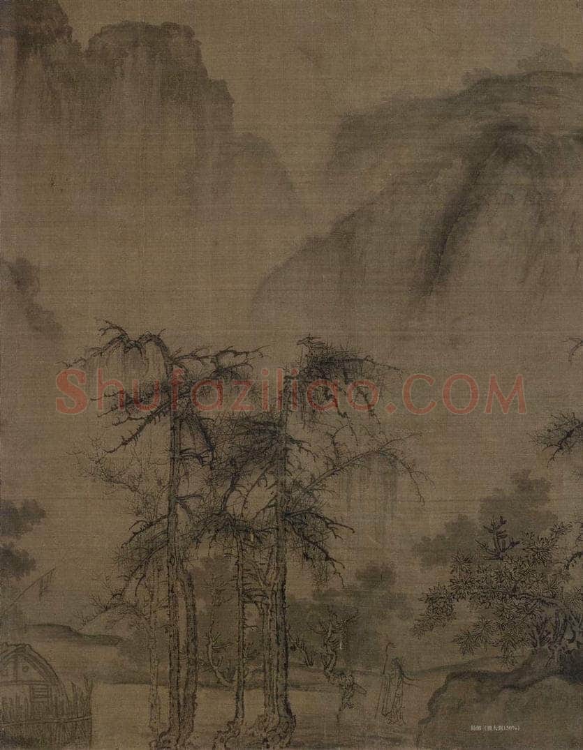 宋 郭熙 《溪山秋霁图》 书画作品