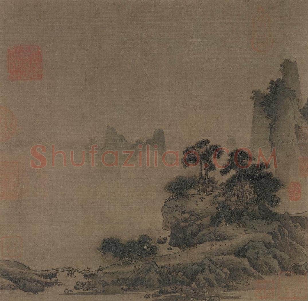 宋 阎次于 《山水图》 书画作品