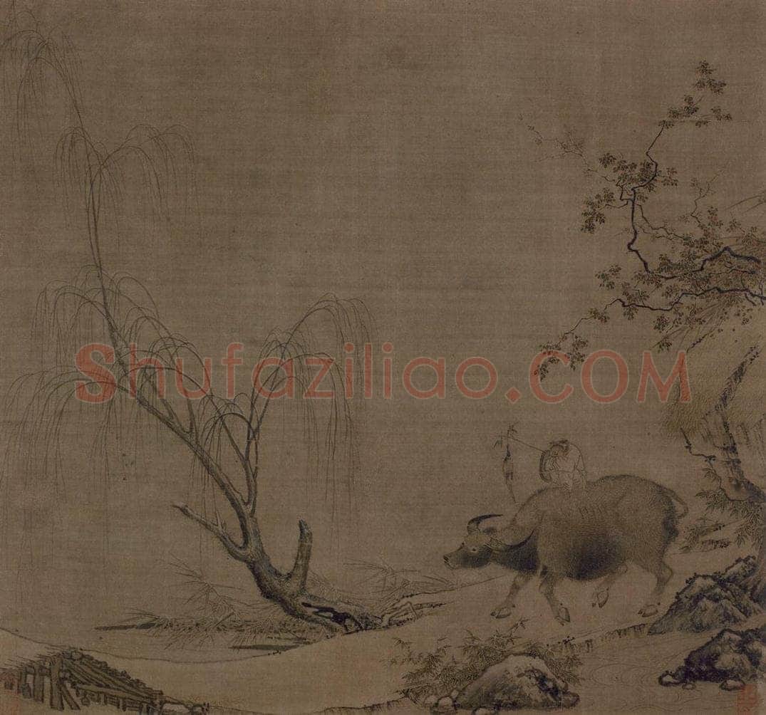 宋 佚名 《归牧图》 书画作品