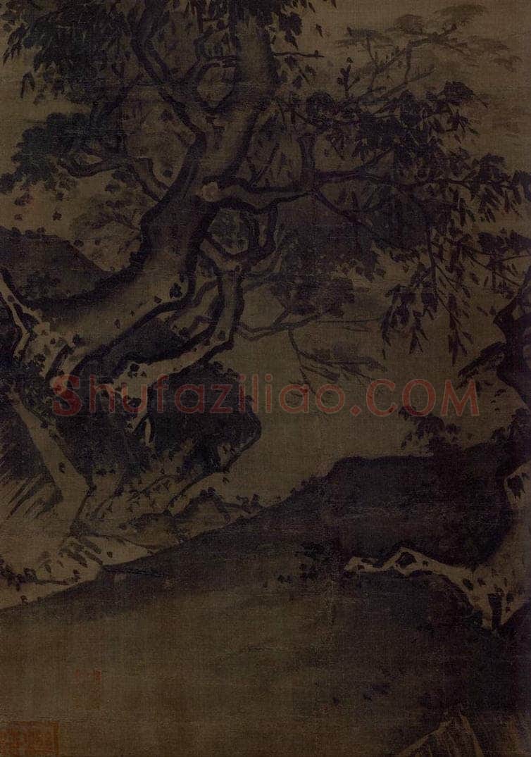 宋 夏珪 《洞庭秋月图》 书画作品