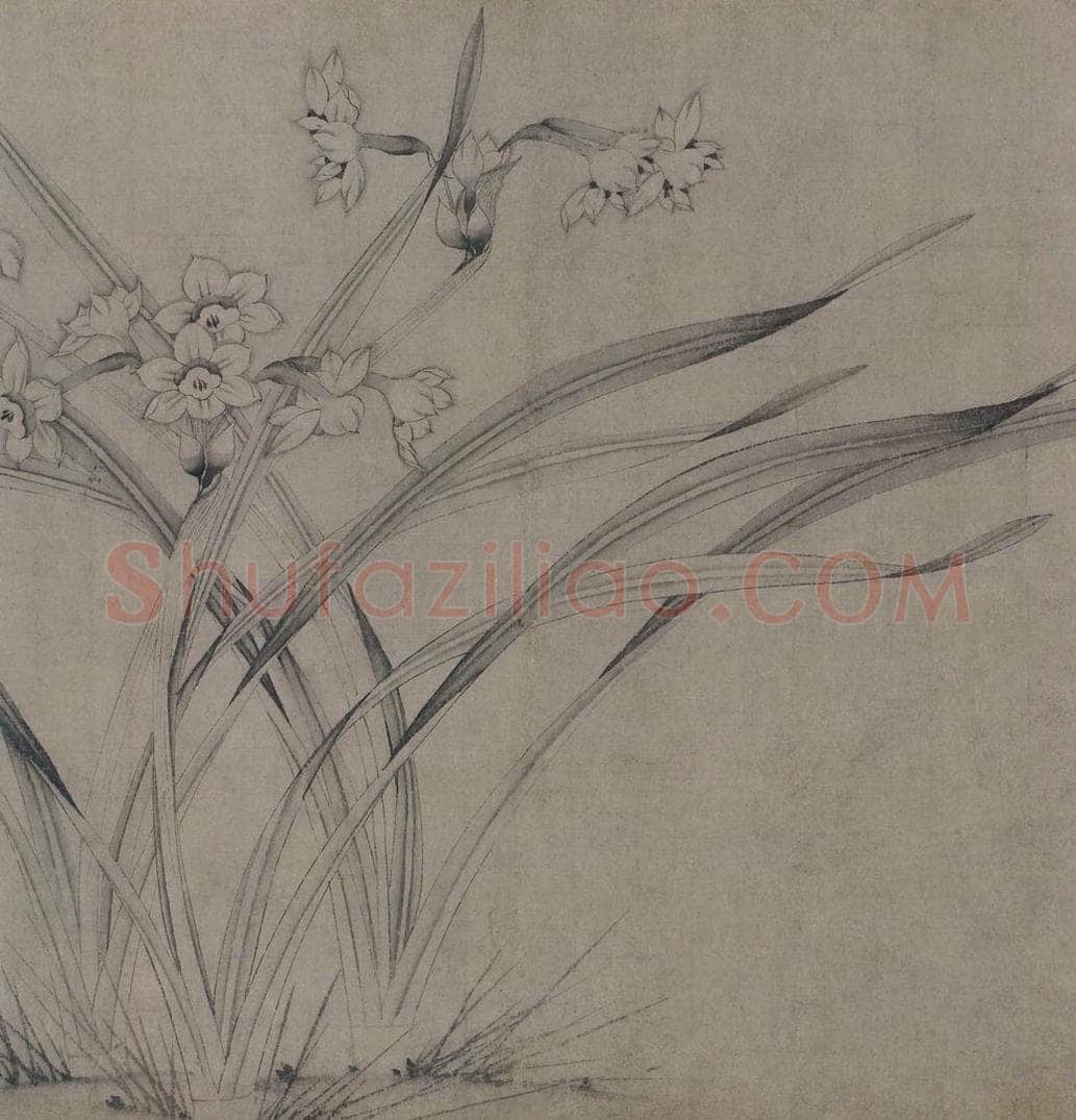 宋 赵孟坚 《水仙图》 书画作品