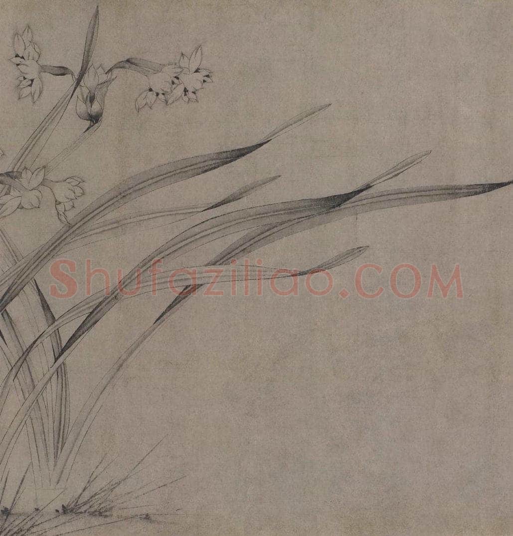 宋 赵孟坚 《水仙图》 书画作品