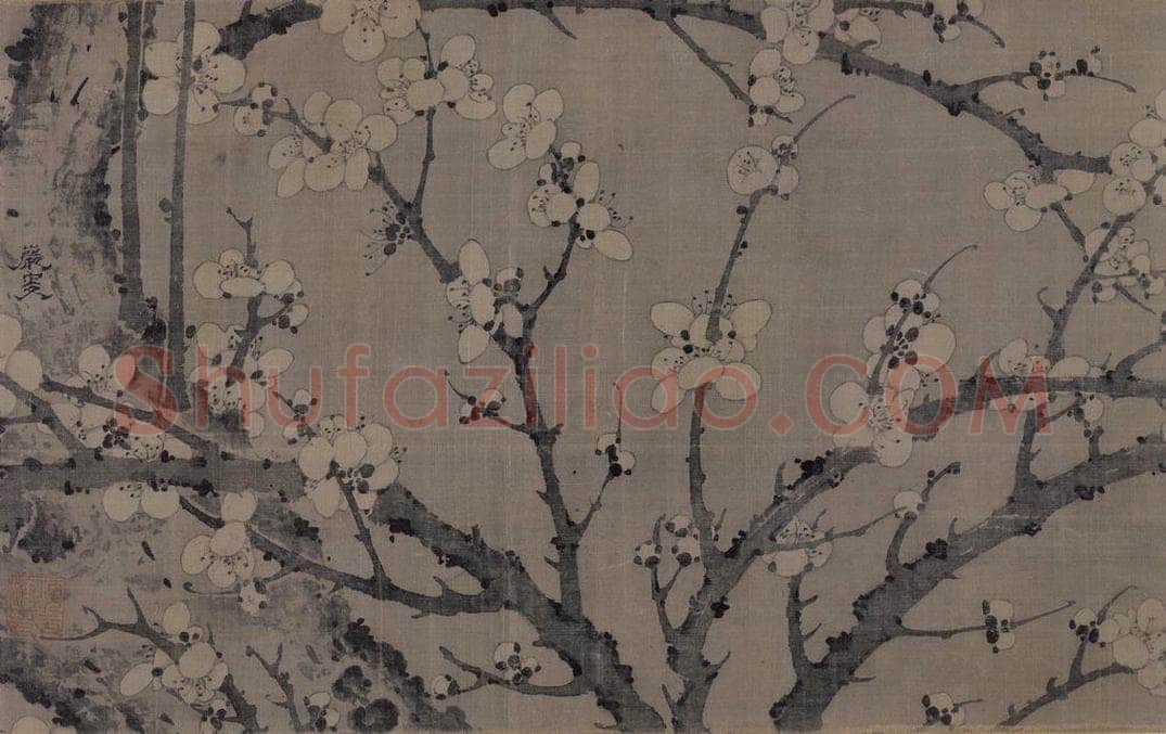 宋 巖叟 《梅花诗意图》 书画作品