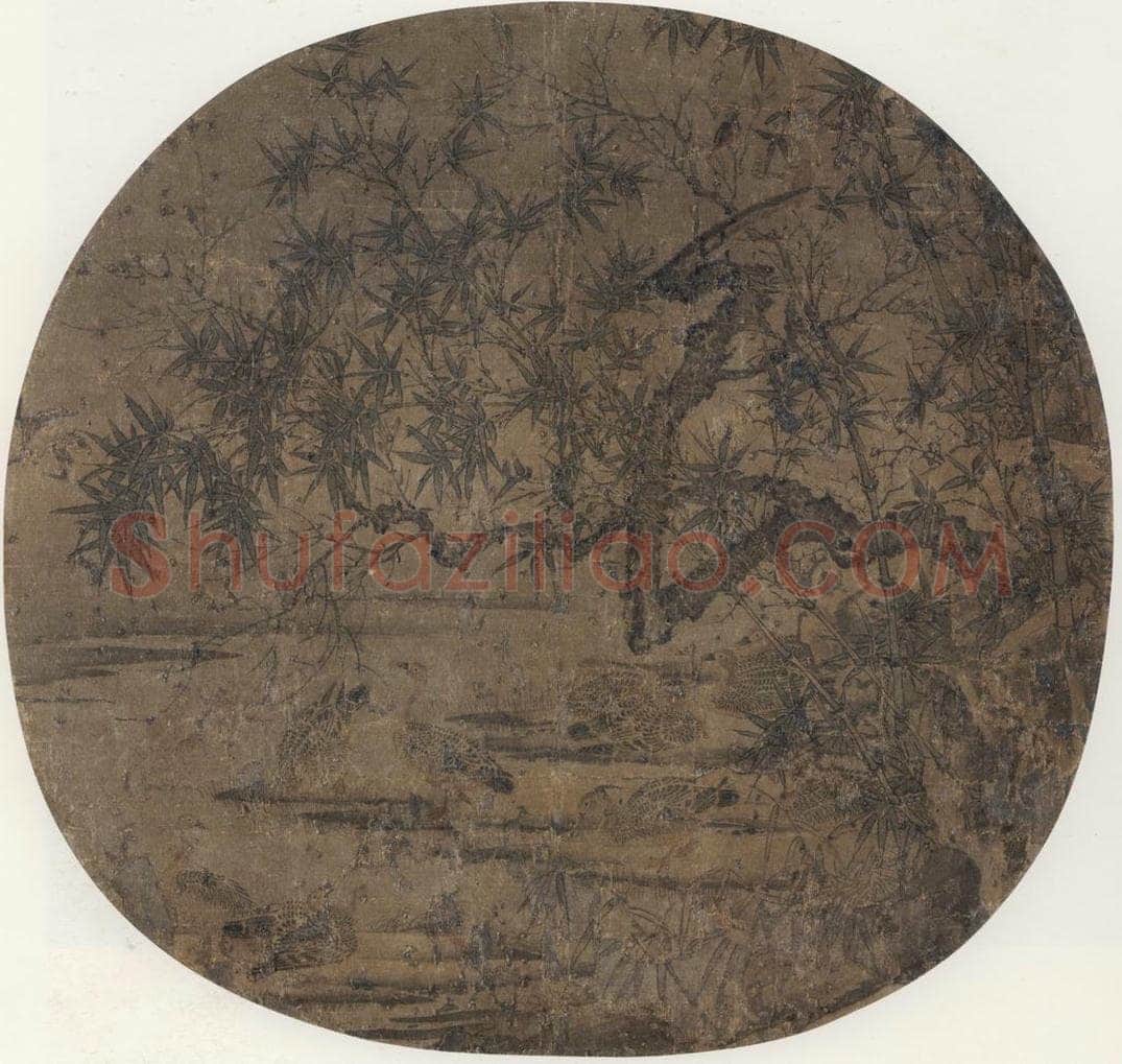 宋 佚名 《竹塘宿雁图》 书画作品