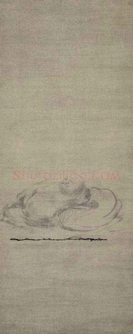 宋 牧溪 《布袋图》 书画作品