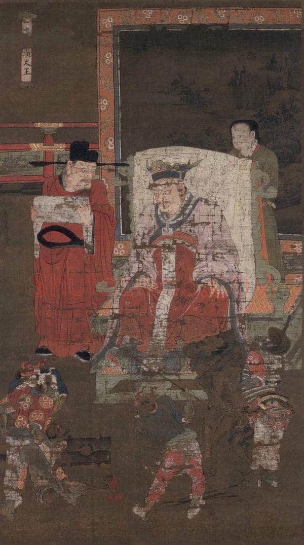 宋 陆信忠 《秦广王》 书画作品